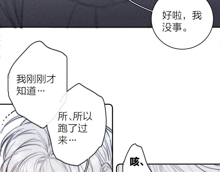 第16话 暗流37