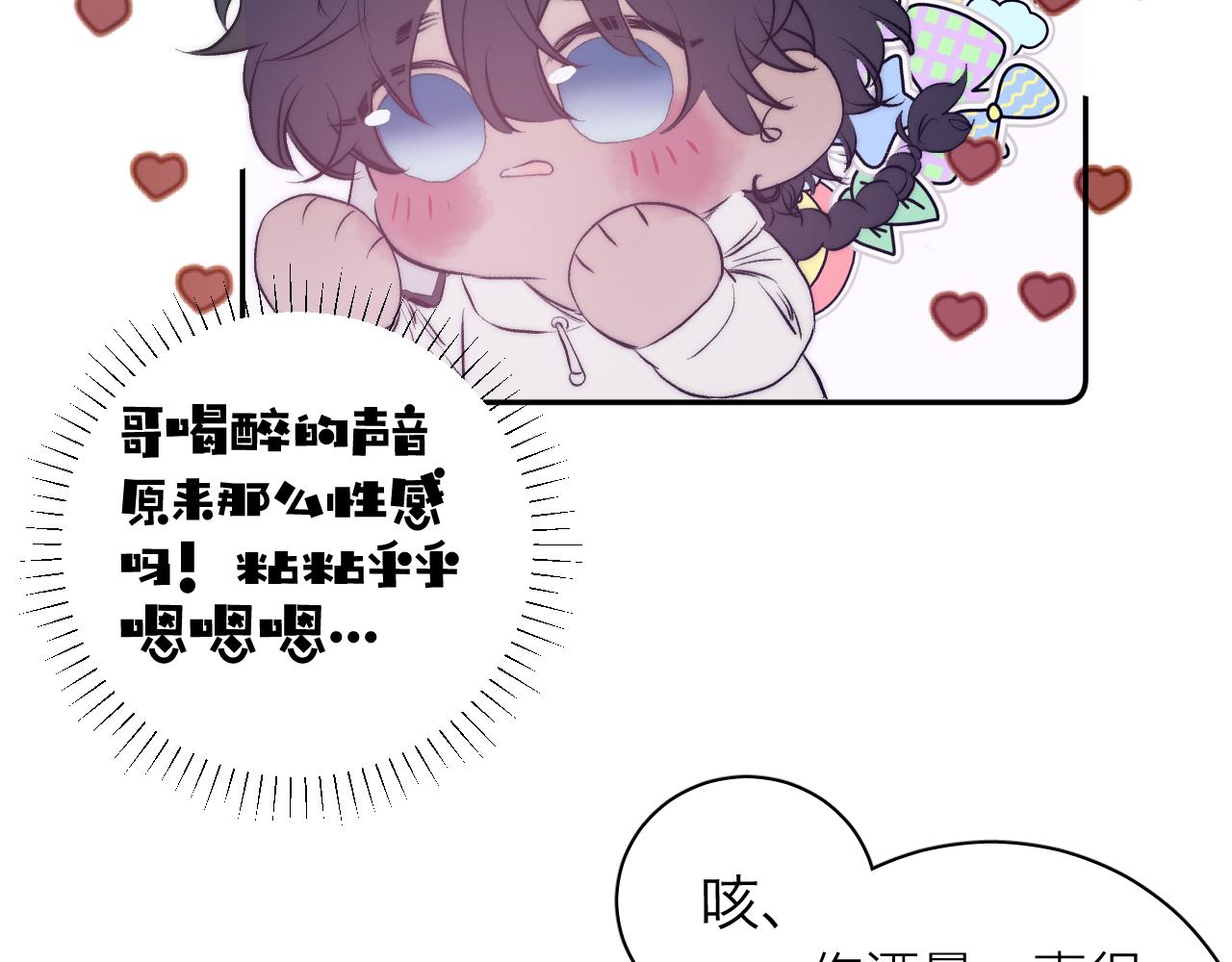 第35话 春天花会开58