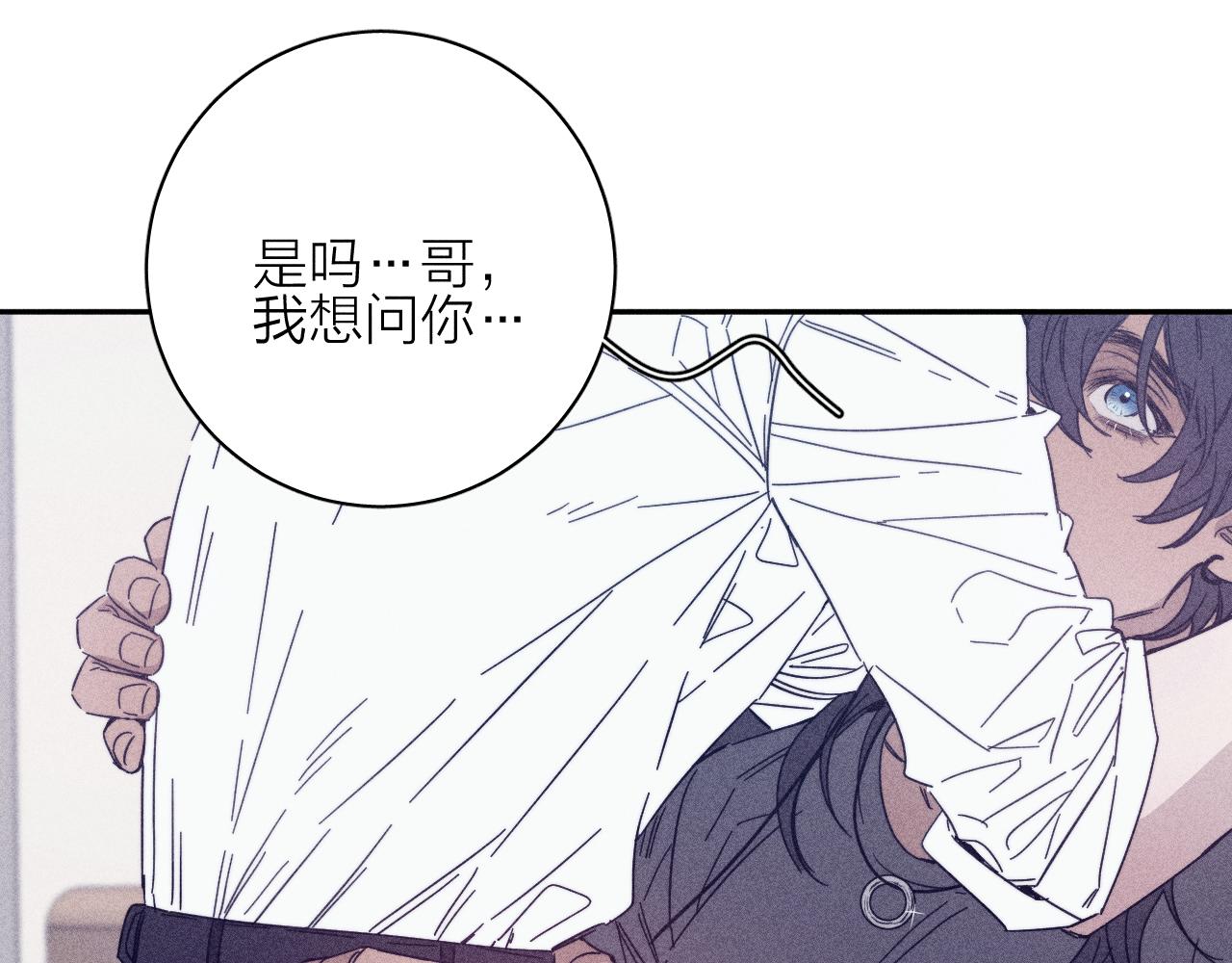 第66话很想你63
