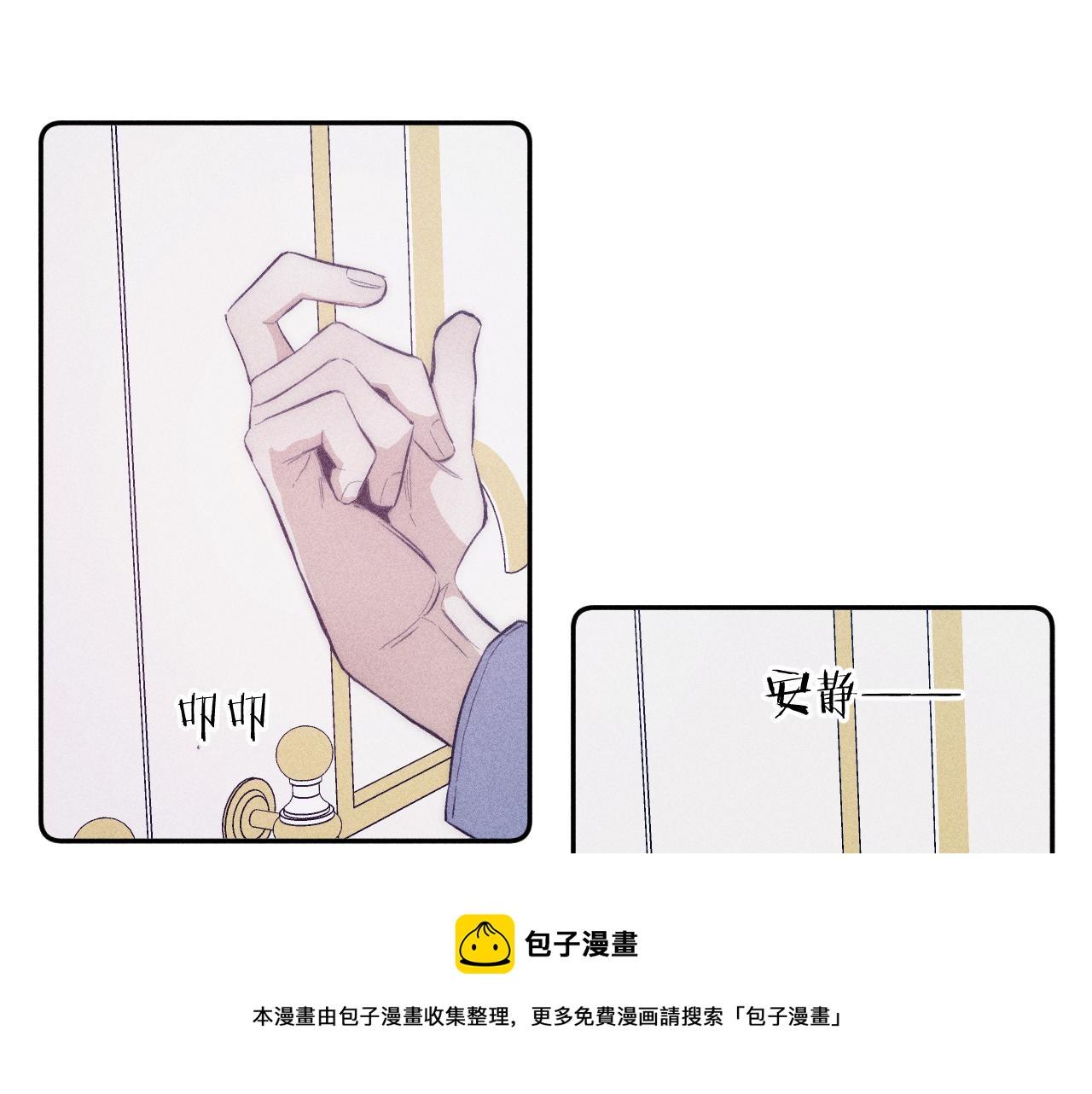 第47话 春去24