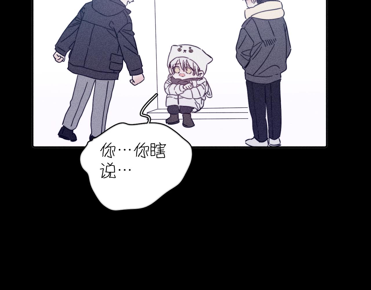 第82话 无法消融的冬天114