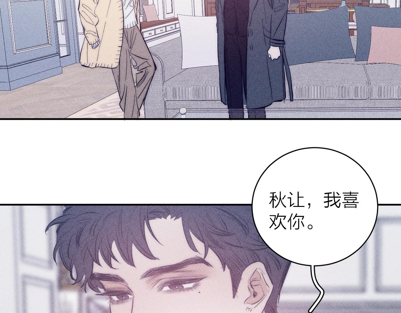 第45话 粉红泡泡73
