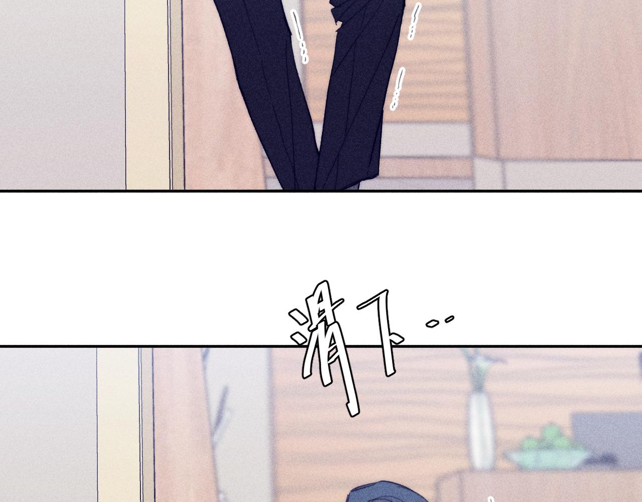 第55话 虎尾春冰78