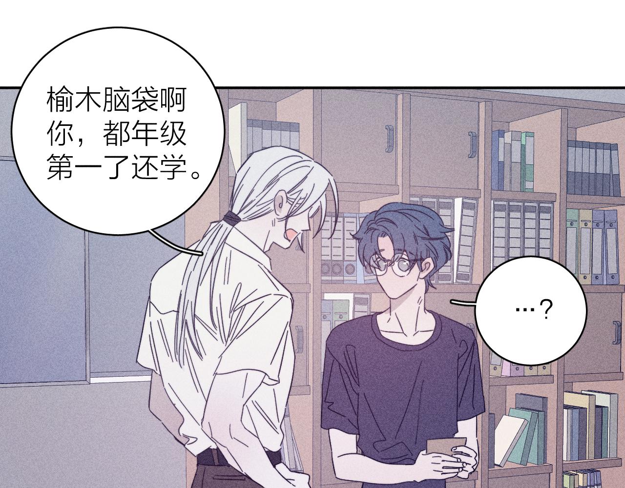 第77话 茫79