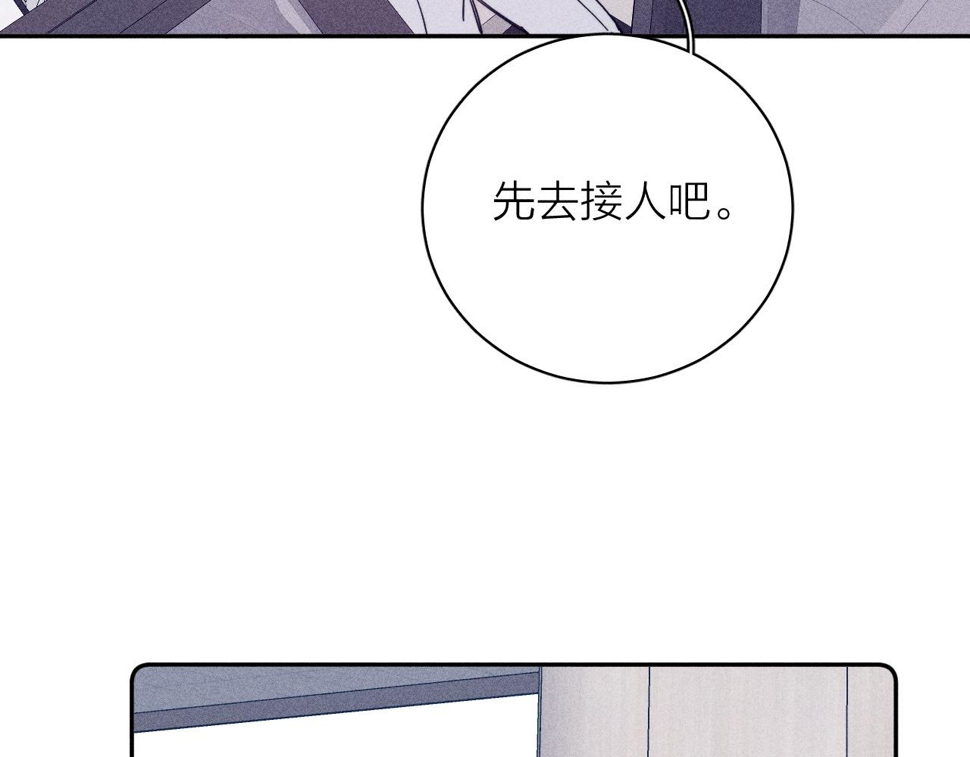 第84话 拥有的一切都是陌生的68