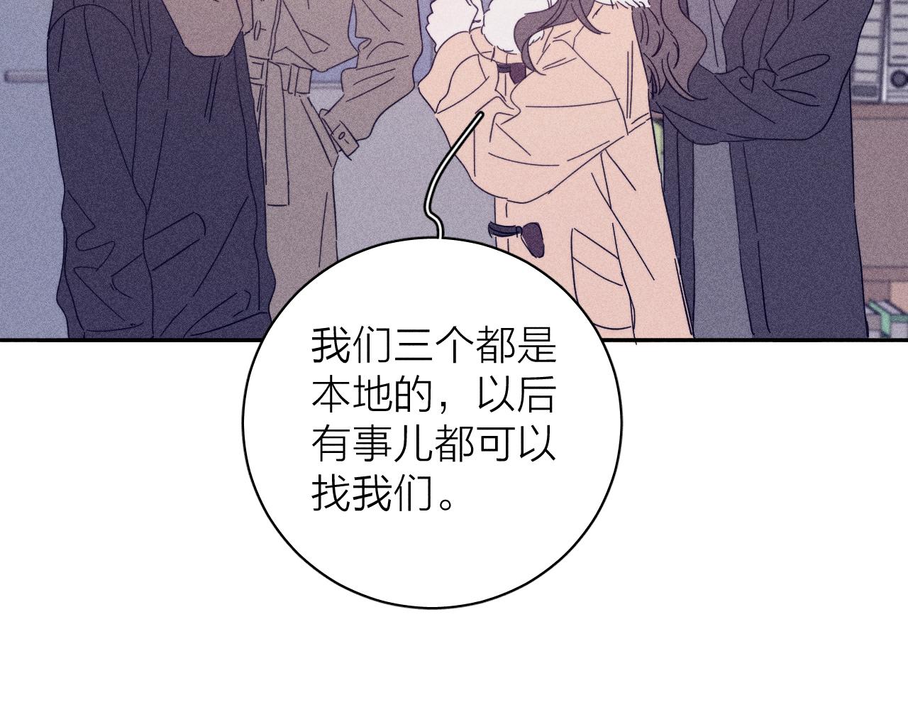第77话 茫63