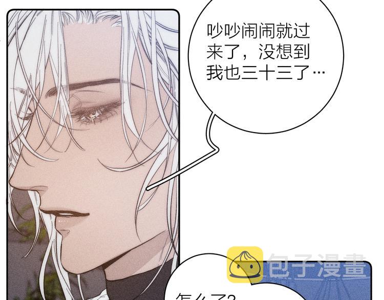 第18话 故人30