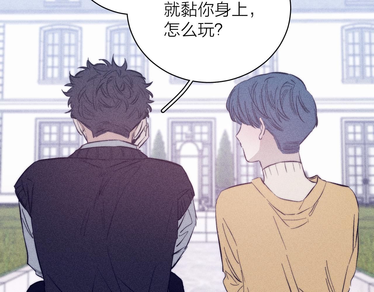 第46话 春来63