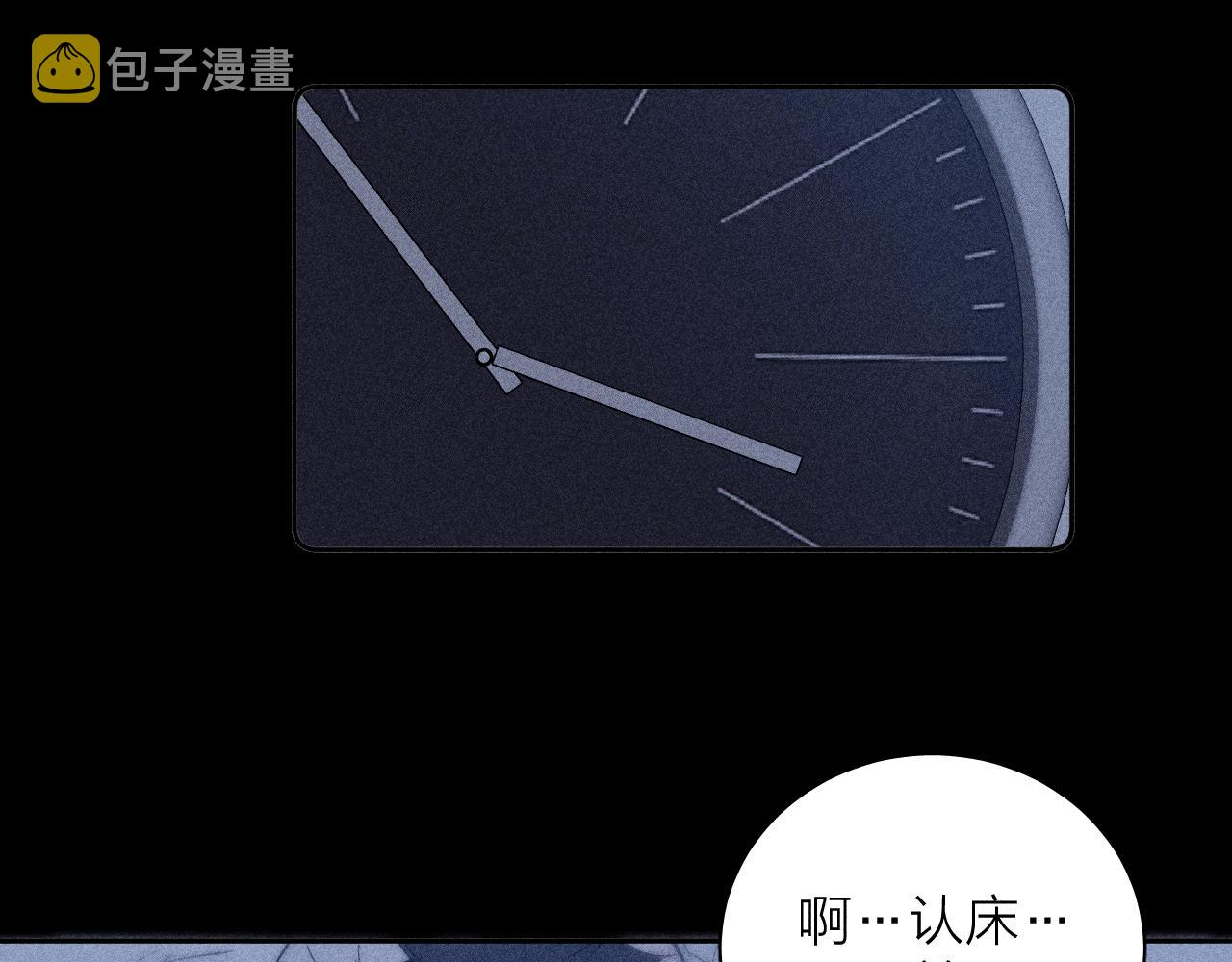 第49话 那朵花开了又落78