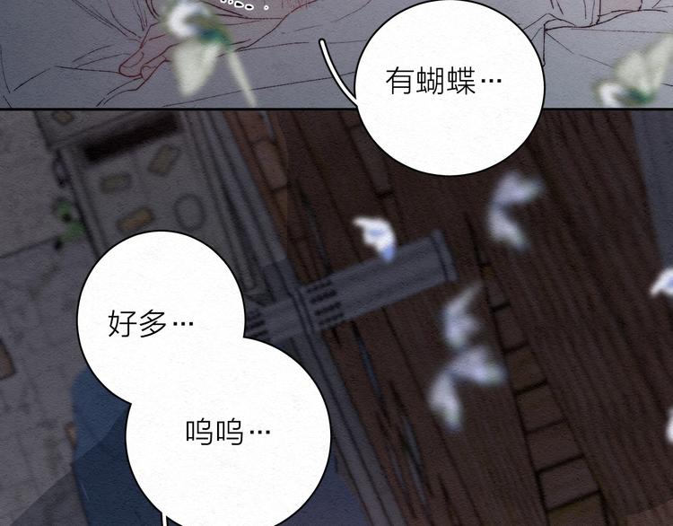 第1话 荒唐的一天59