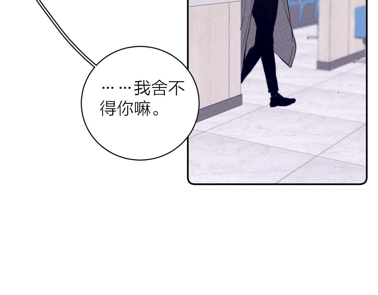 第31话 剪断每只花朵32