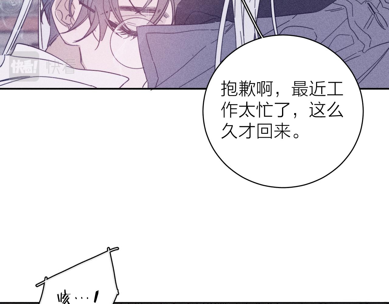 第78话 白纸点墨76