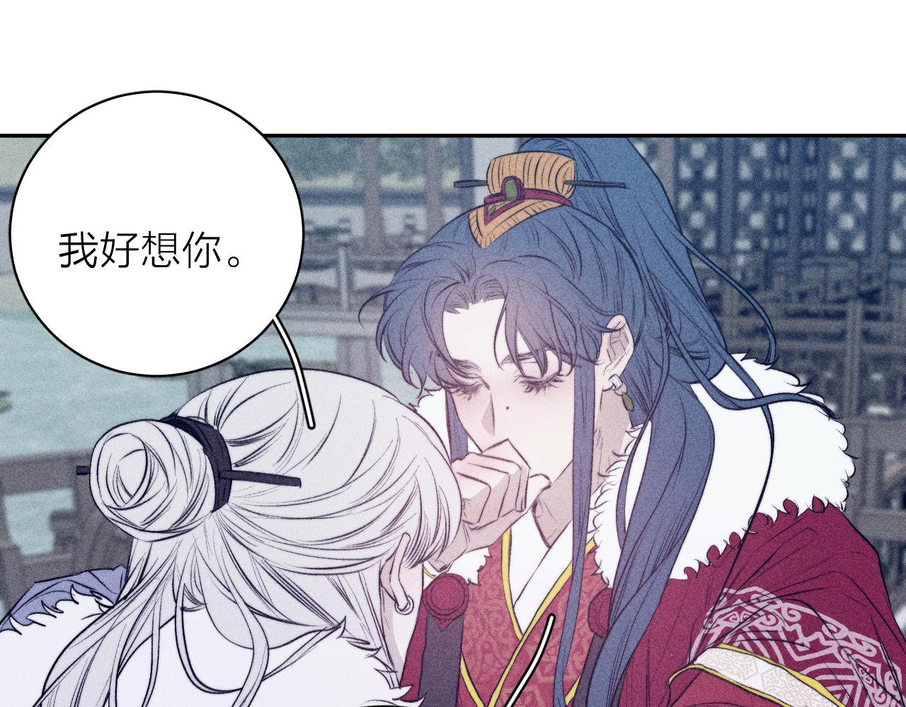 番外 捡到龙宝宝！40