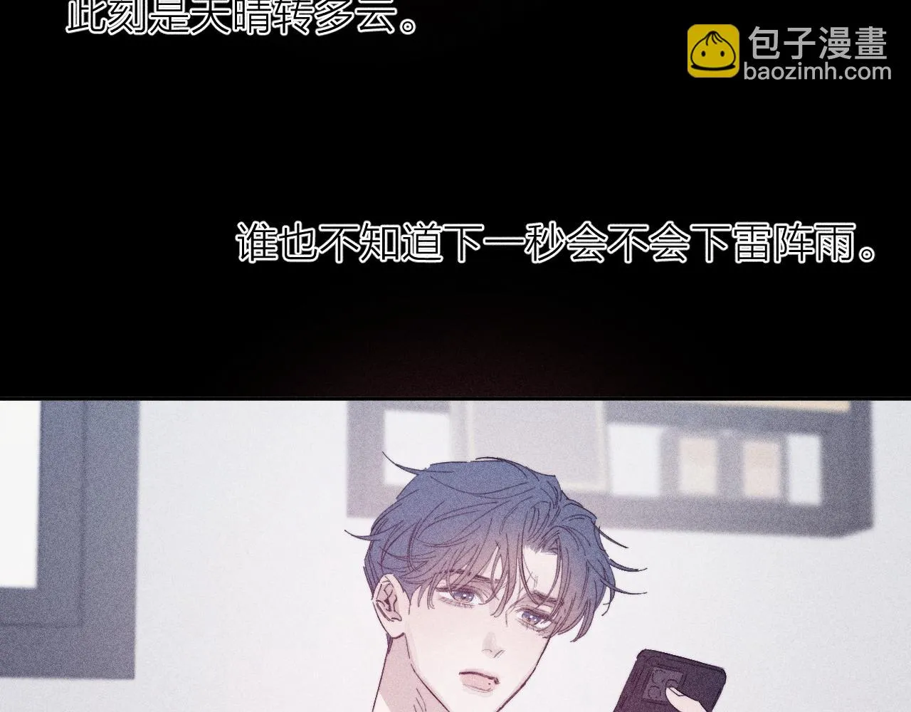 第96话 晴转多云89