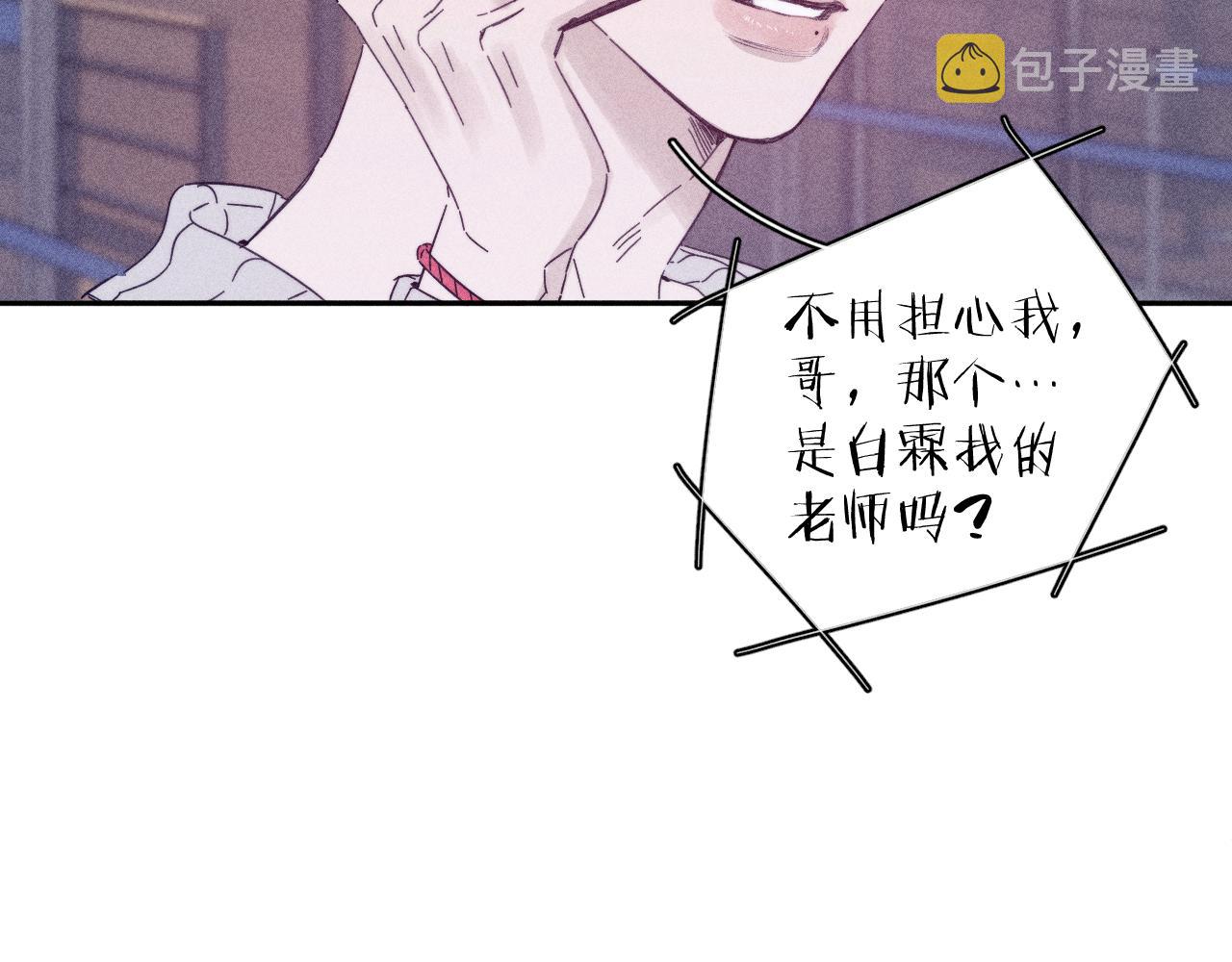 第71话 等64