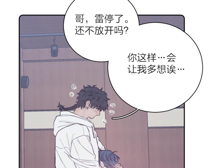第28话 第一道闪电96