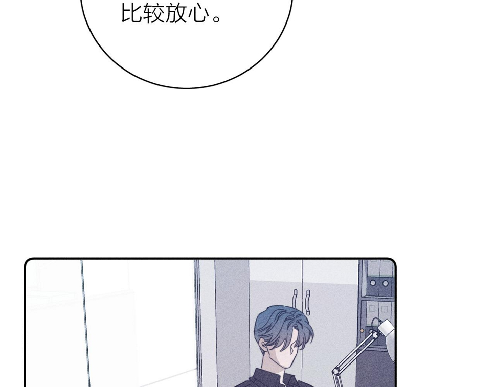 第85话 黄色帘幔71