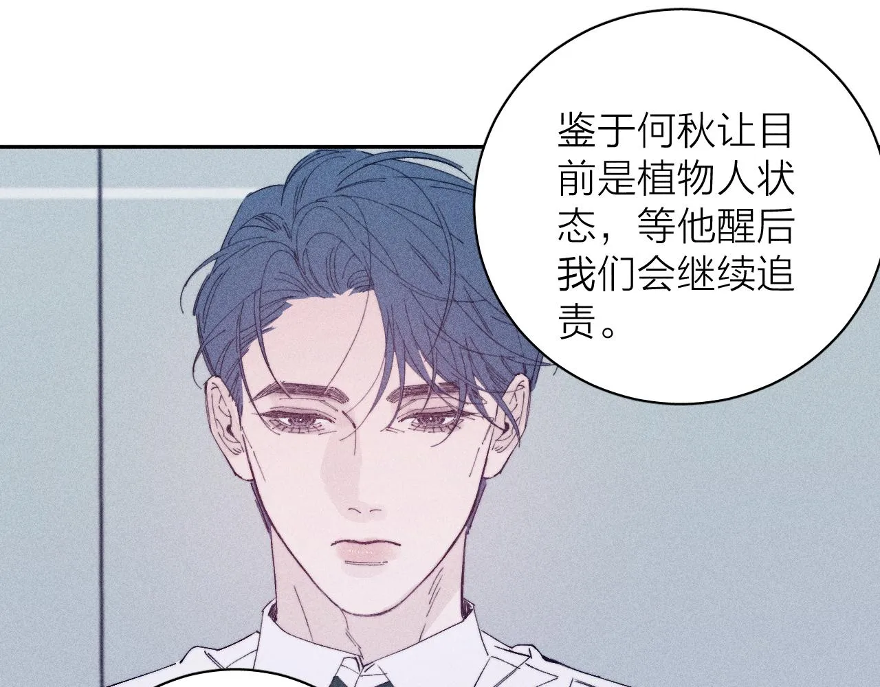 第103话 有风无风都自由34