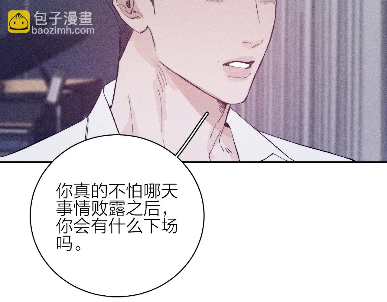 第99话 绝路131