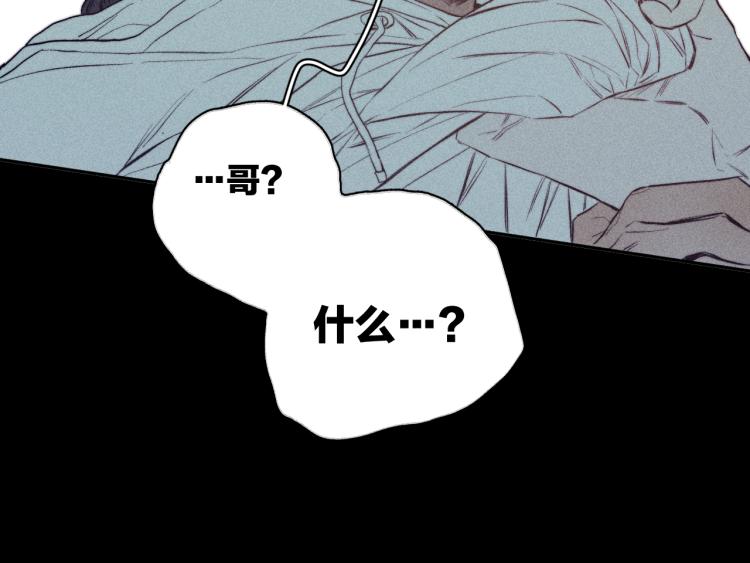 第29话 第二道闪电105