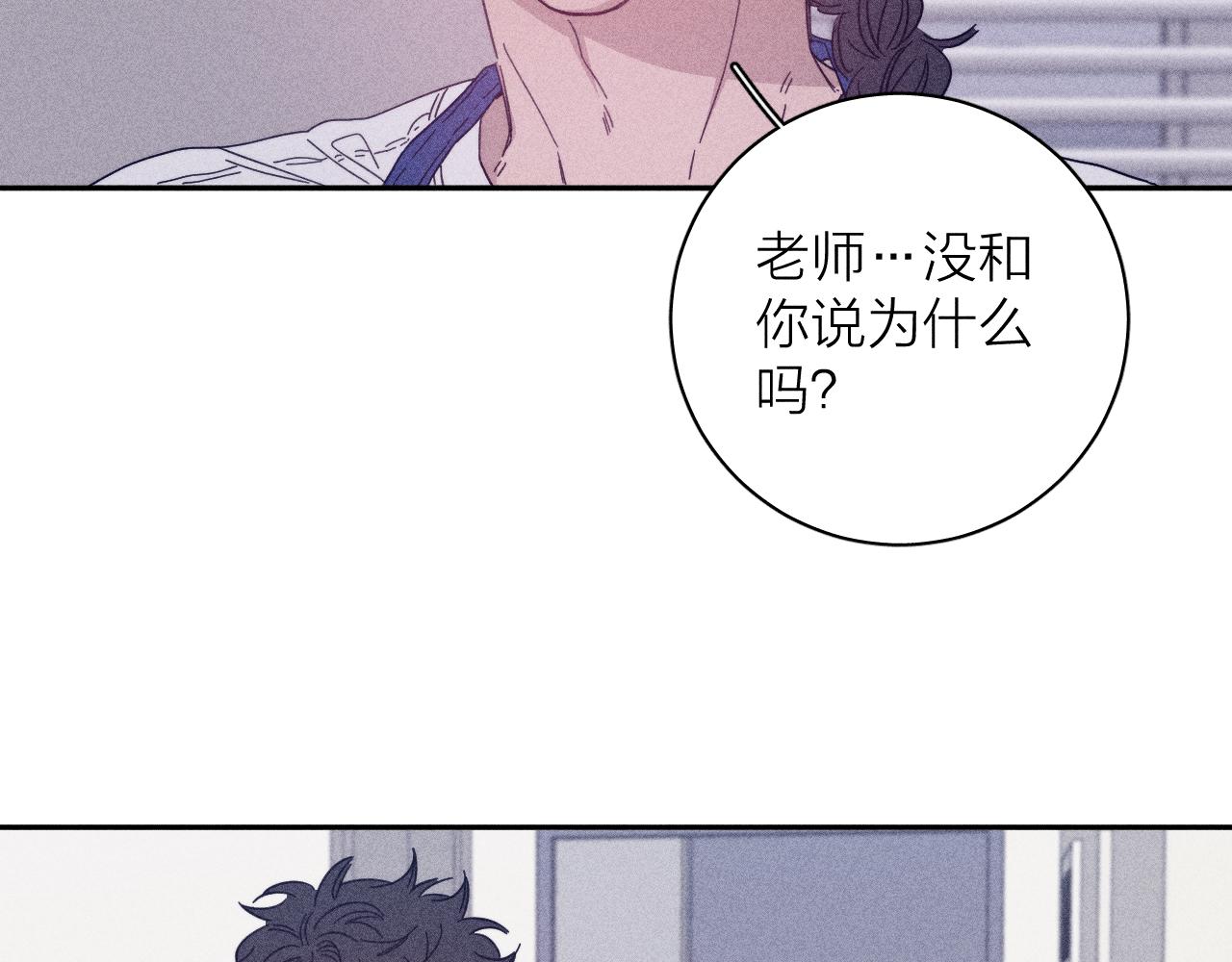 第73话 后盾与惦念11