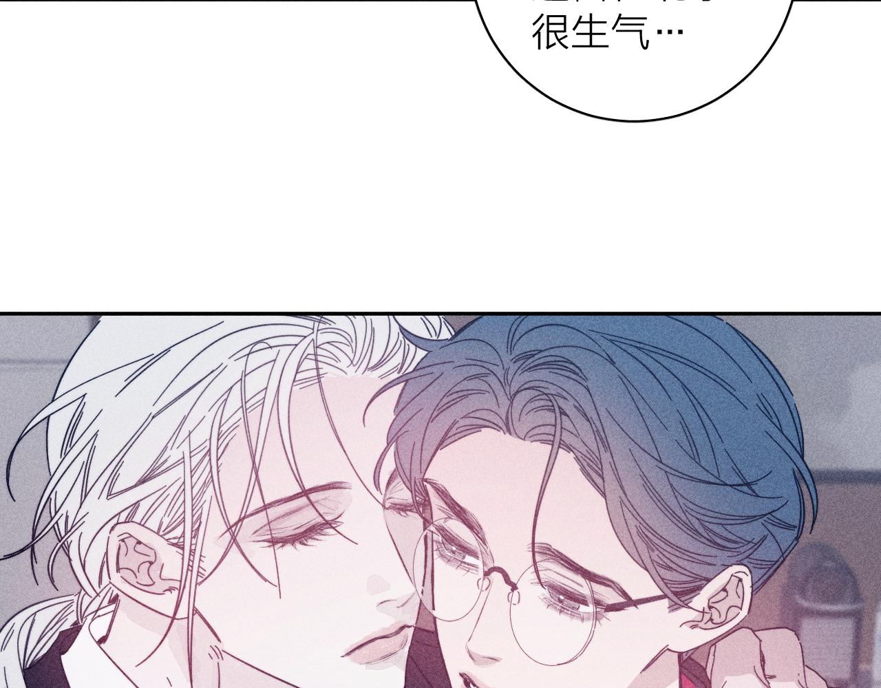 第79话 你的痕迹16