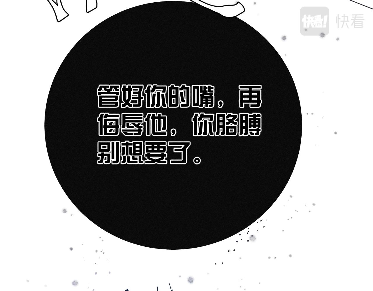 第65话众矢之的47