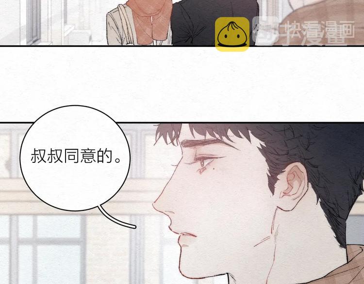 第2话 奢梦来温25