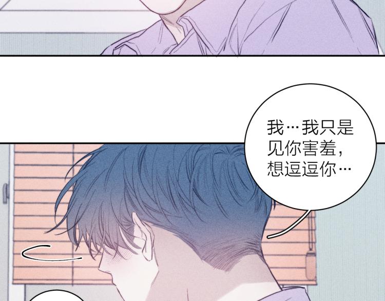 第23话 小熊骑士！52
