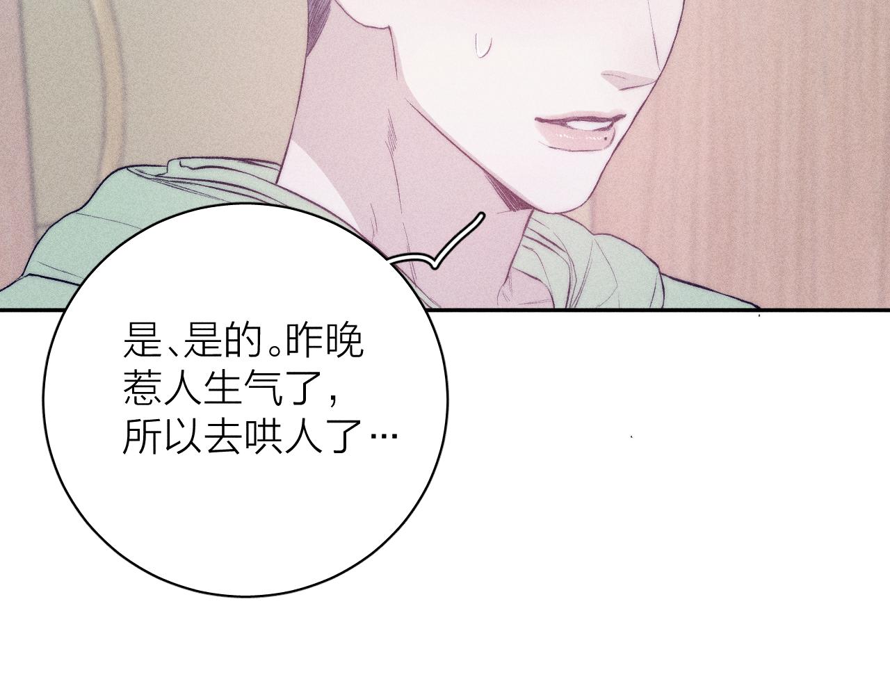 第41话 别再等2