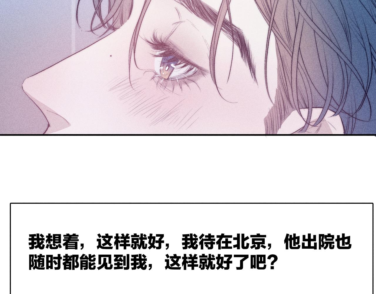 第35话 春天花会开43