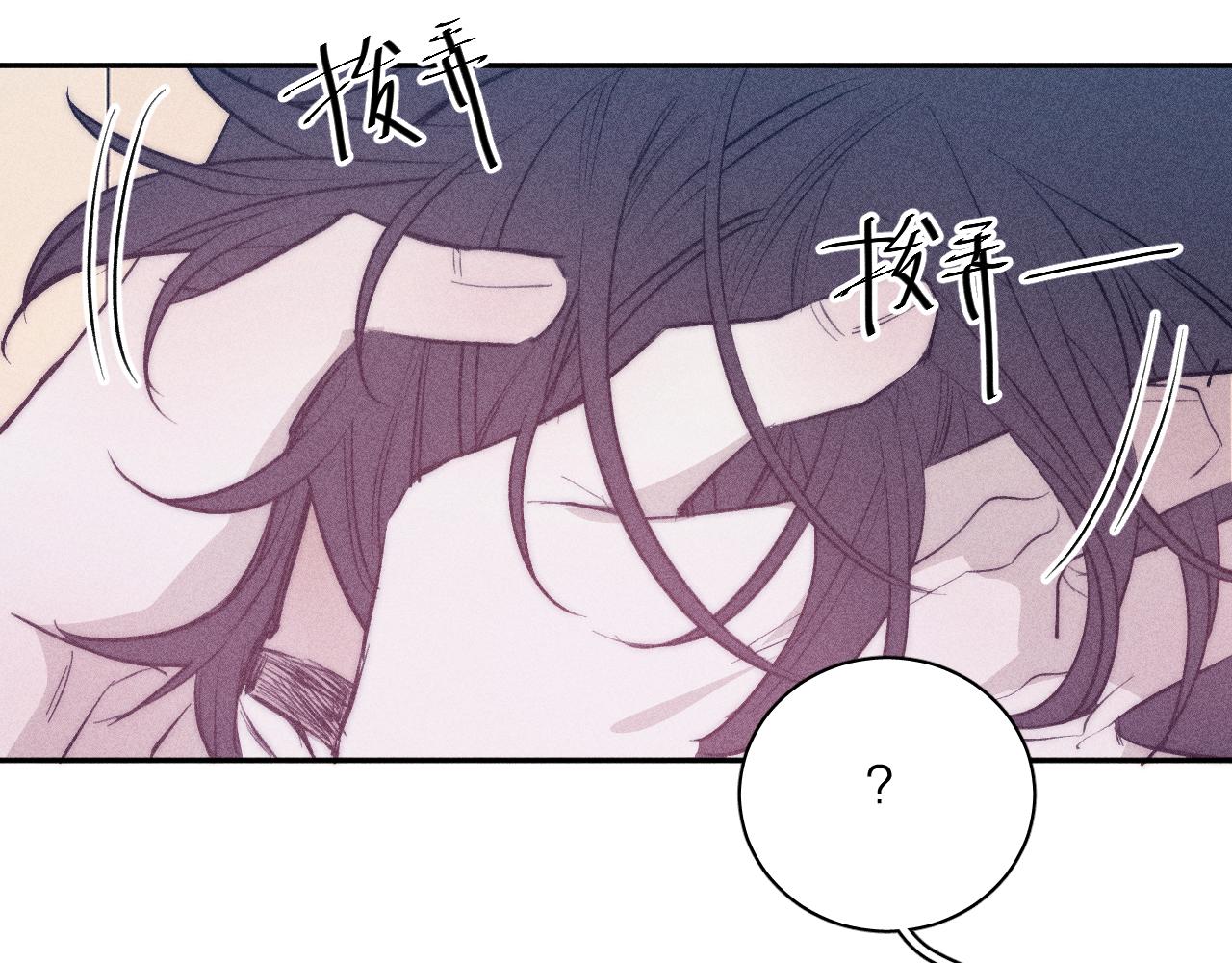 第44话 呼之欲出74