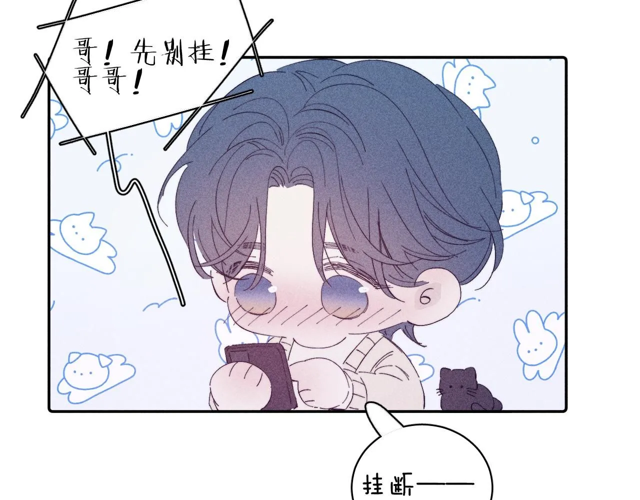 第104话 独蓝91