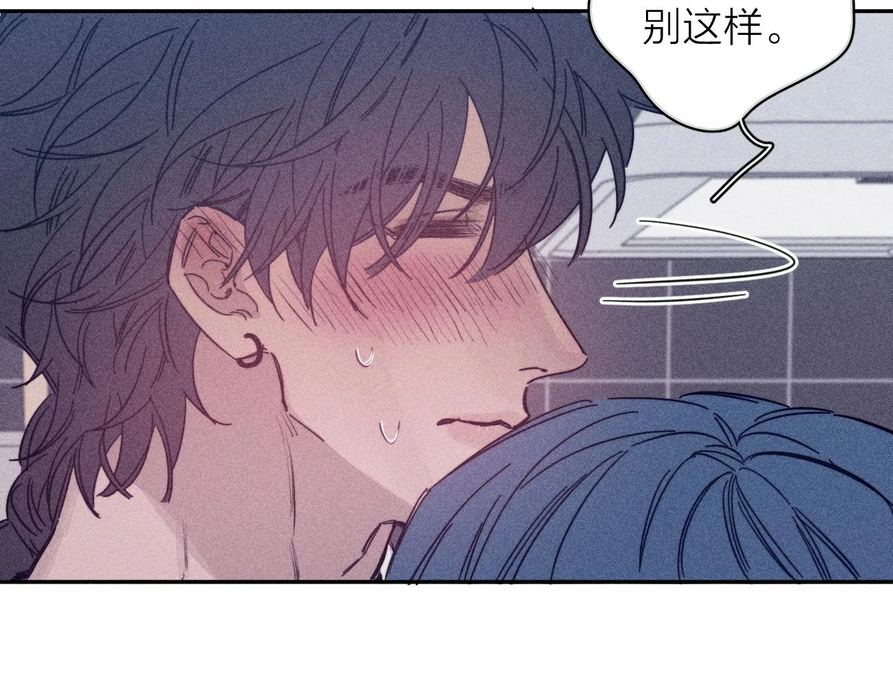 第83话 和风赴你45