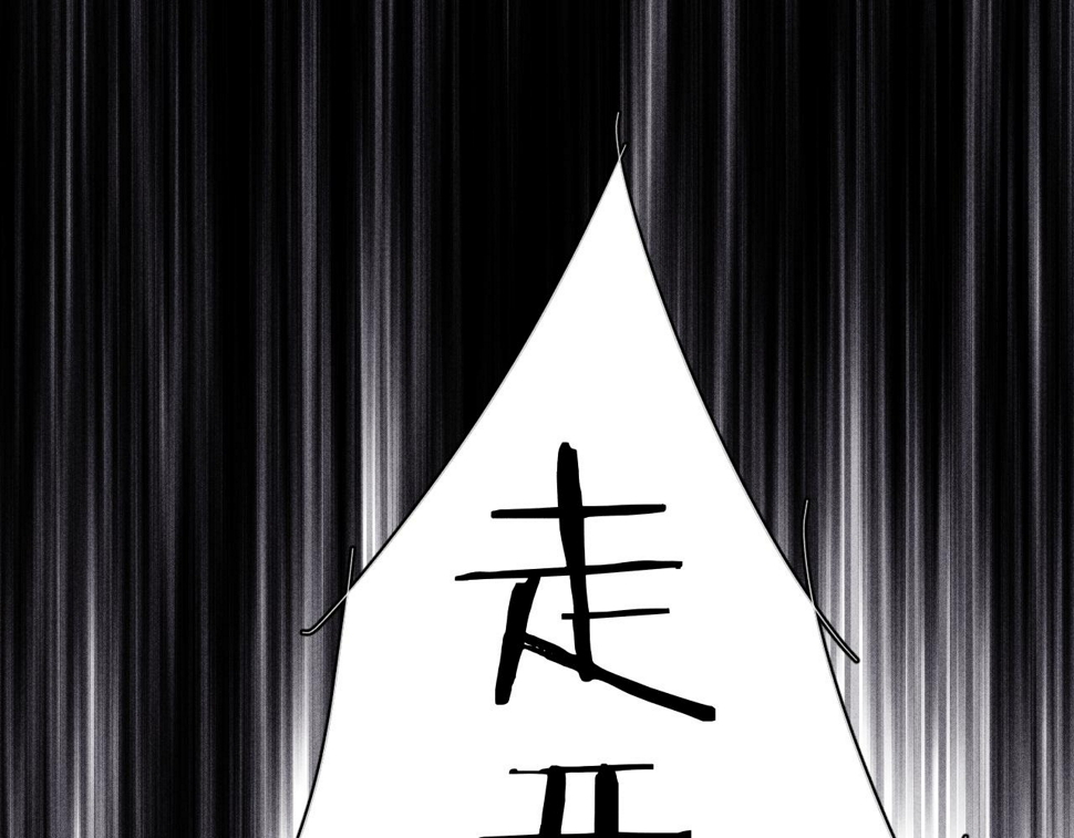第87话 蝶52