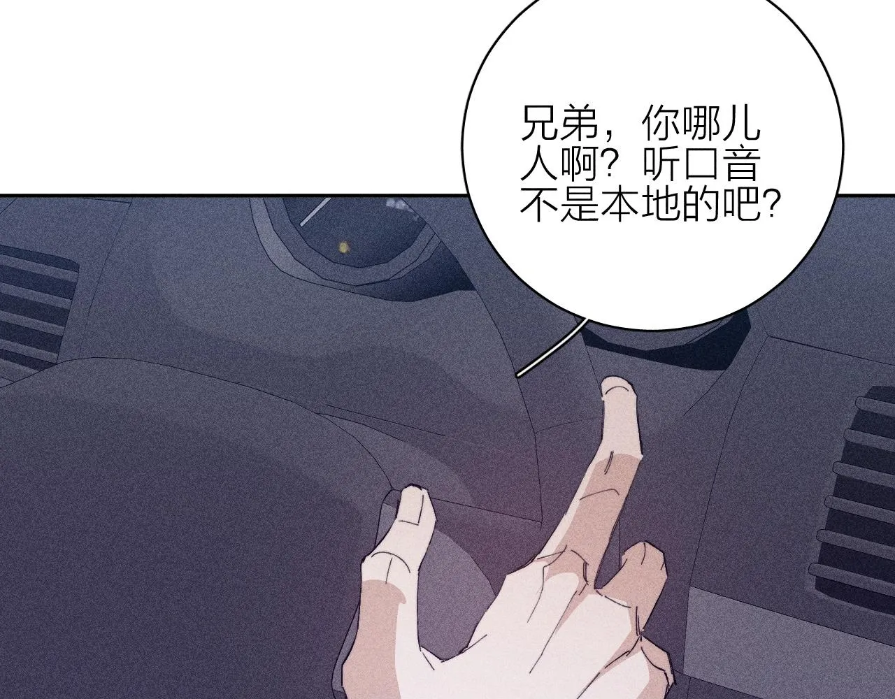 第97话 水漫肩头99