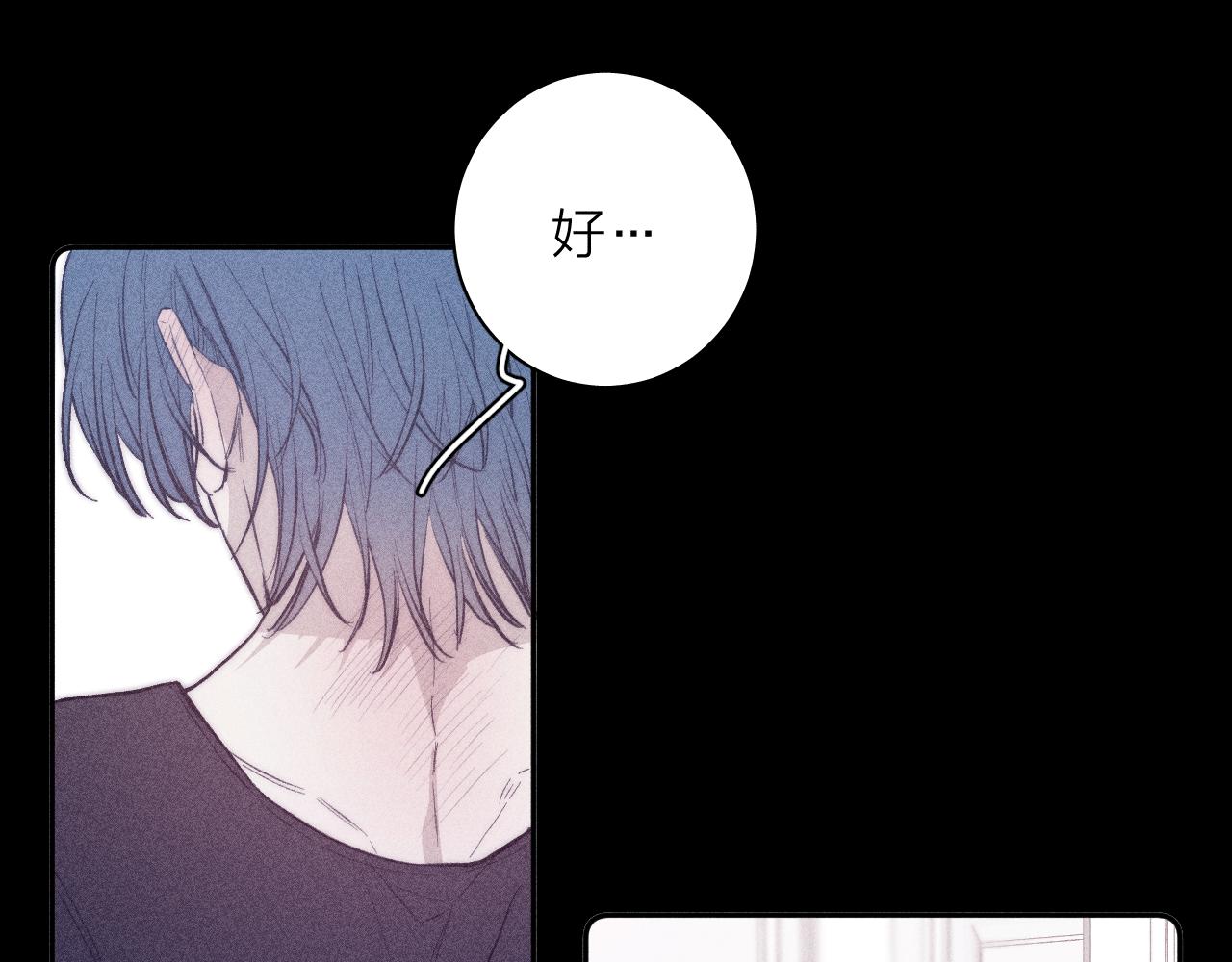 第49话 那朵花开了又落54