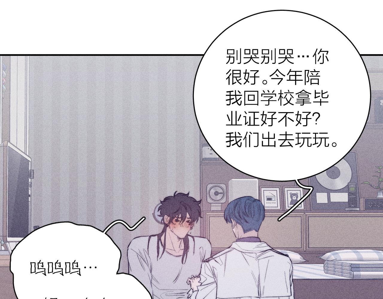 第40话 候鸟着陆53