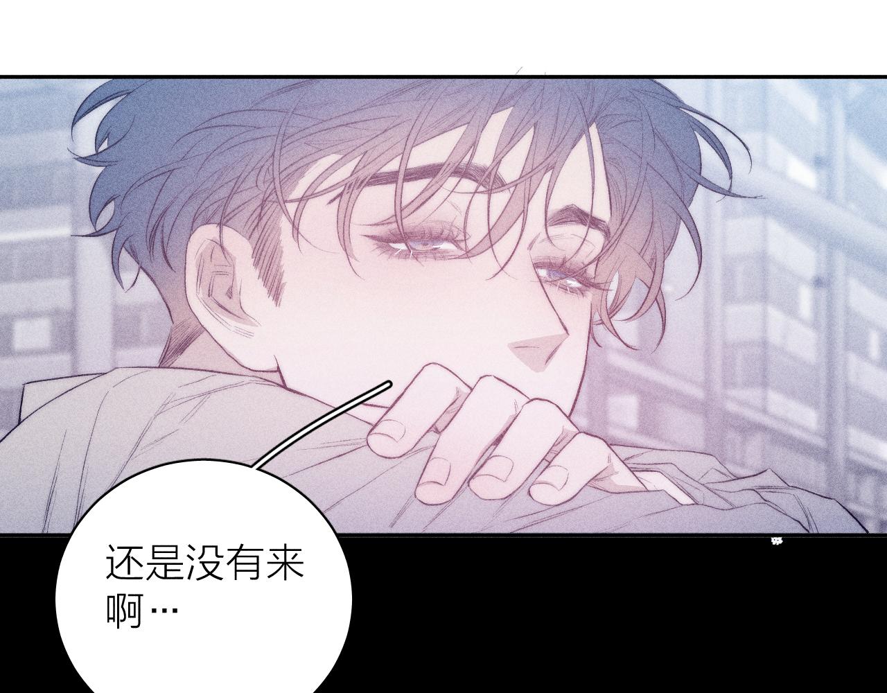 第33话 I See You54