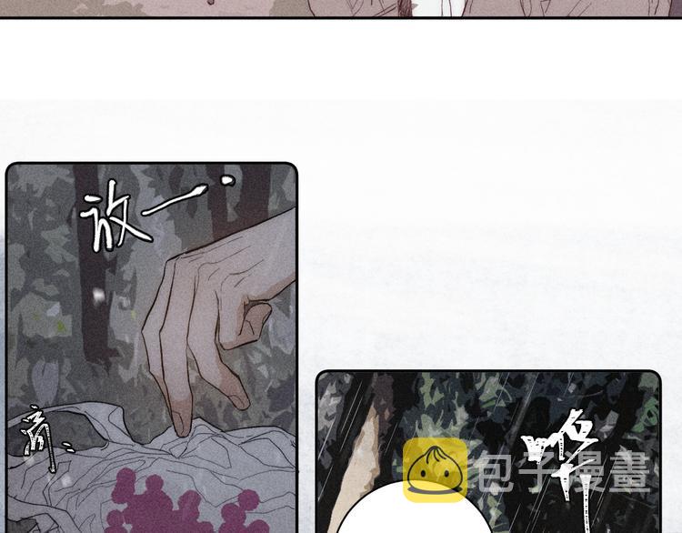 第14话 初探内心74