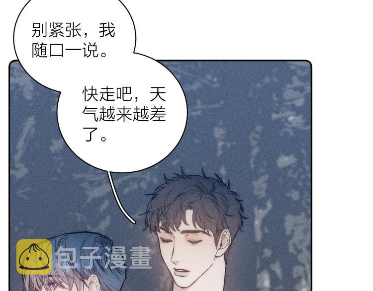 第14话 初探内心65