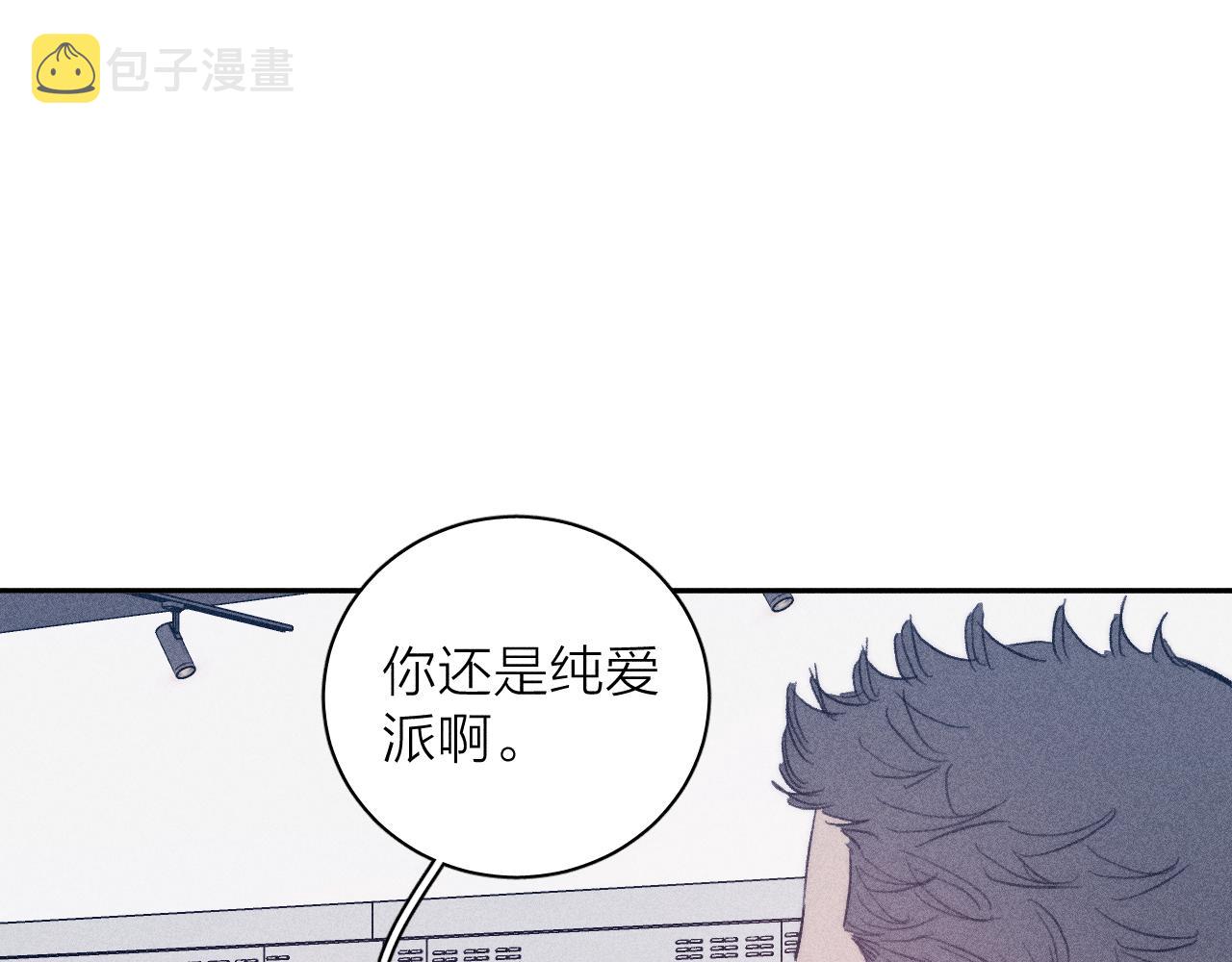 第56话 你即所有17