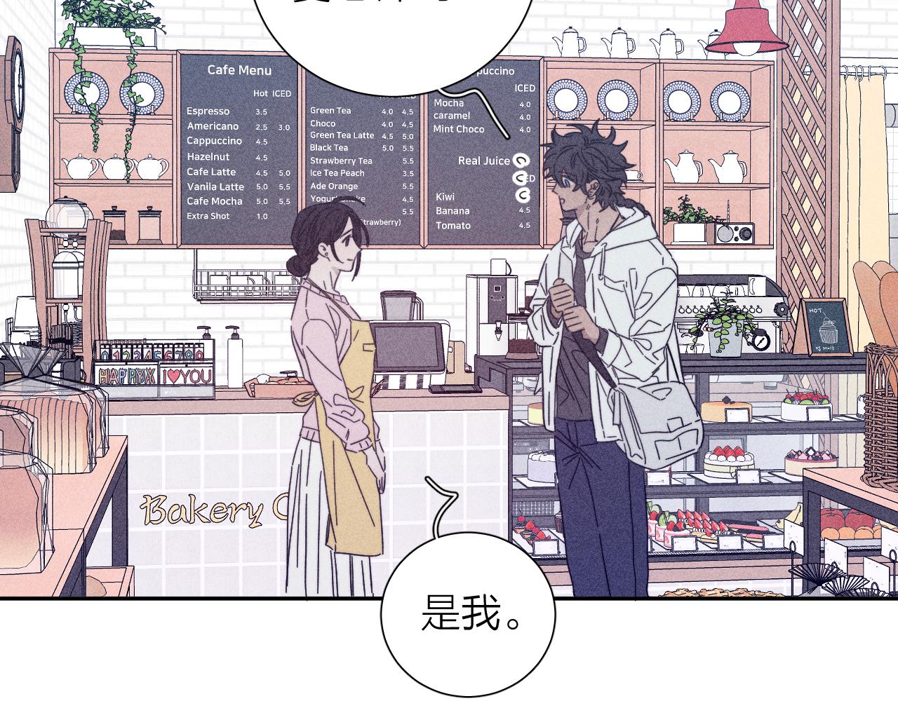 第71话 等49