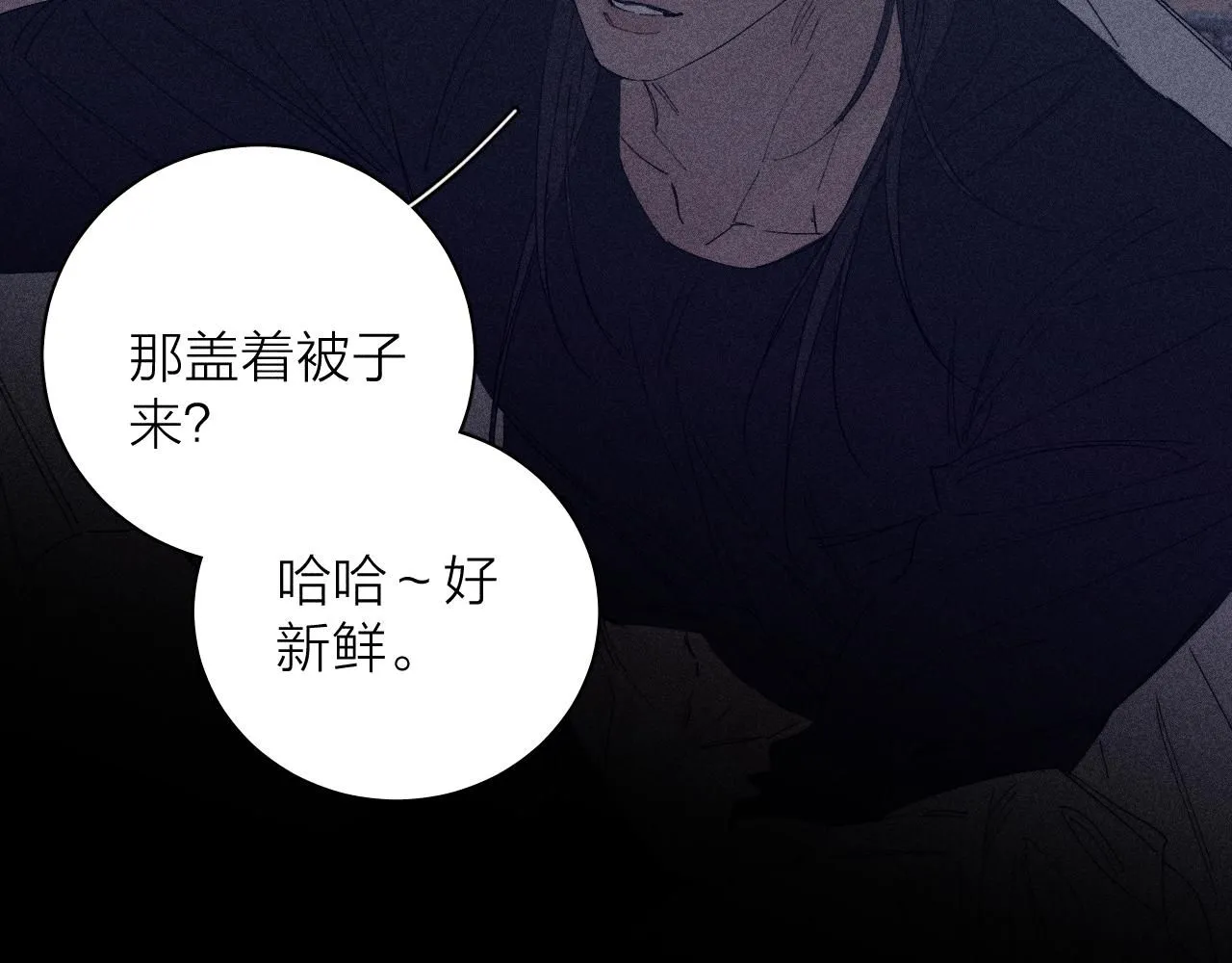 第105话 春霖秋雨43