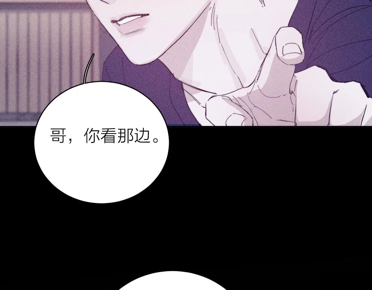 第98话 破碎的谎86