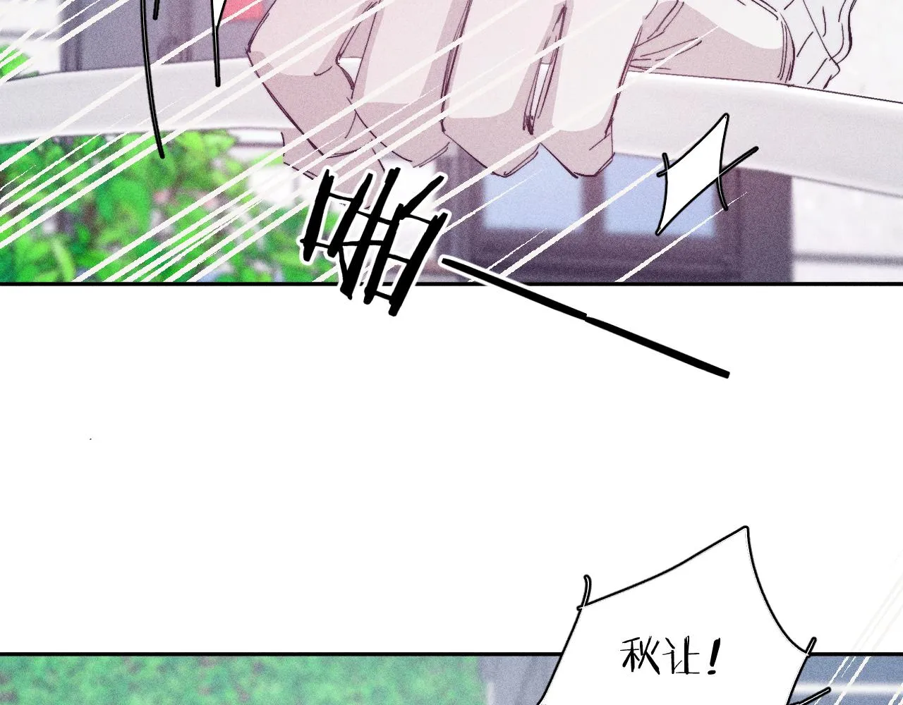 第96话 晴转多云6