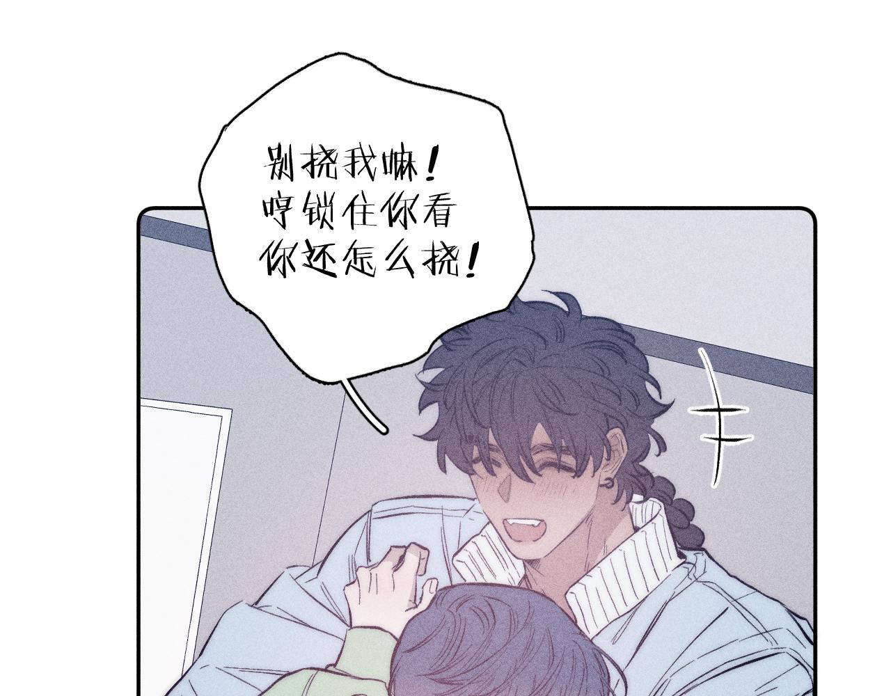 第45话 粉红泡泡41