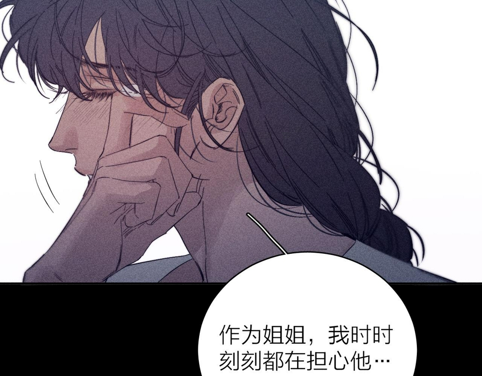 第92话 我还有月亮90