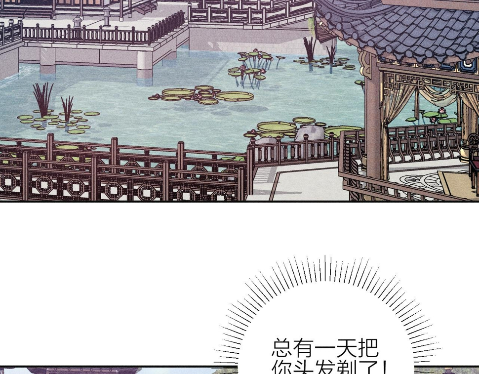 第91话 超载已久的绳索66