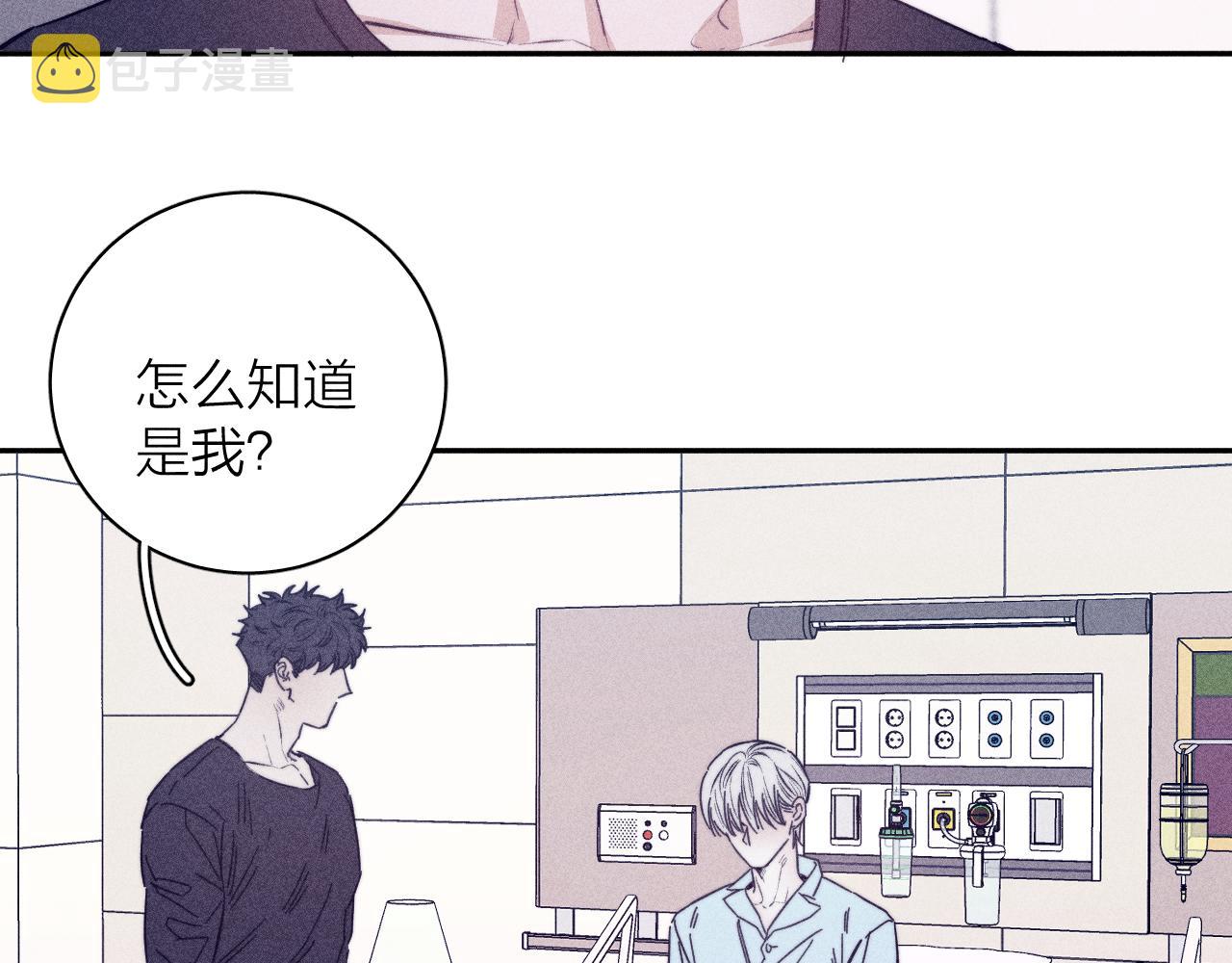 第60话悬崖边40